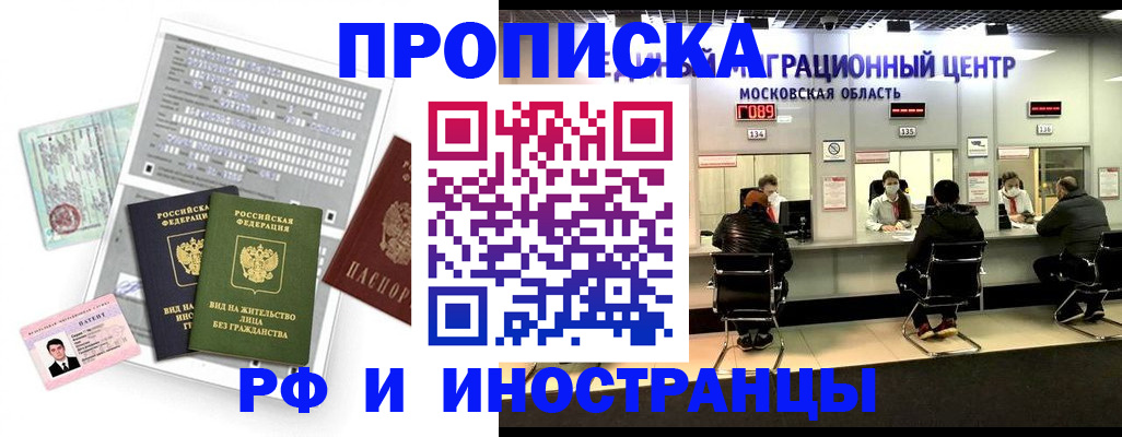 регистрация для дет. сада в Вологде